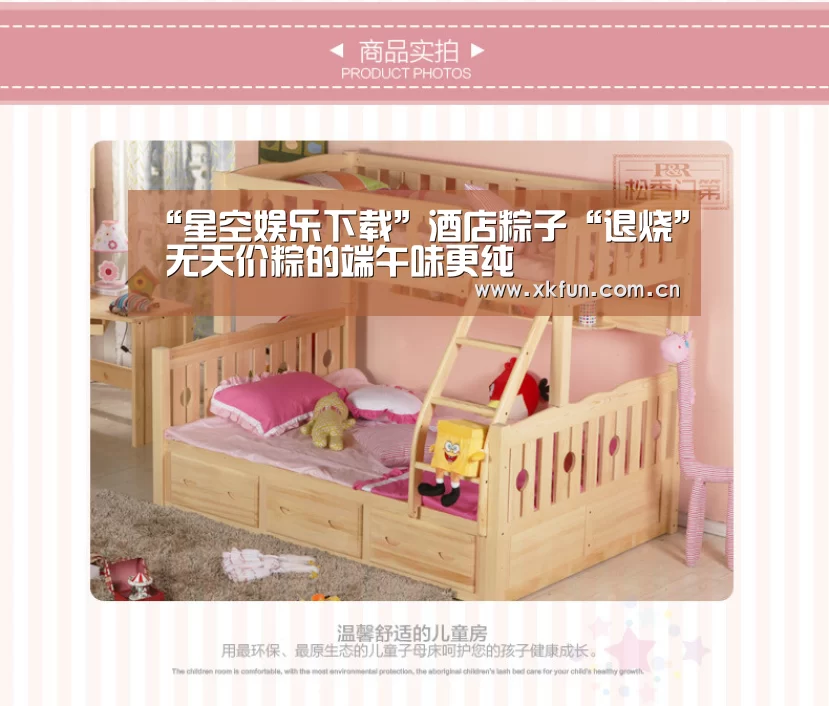 “星空娱乐下载”酒店粽子“退烧” 无天价粽的端午味更纯(图1) 星空娱乐app