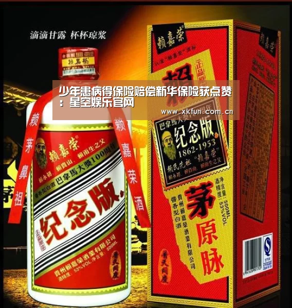 星空娱乐下载