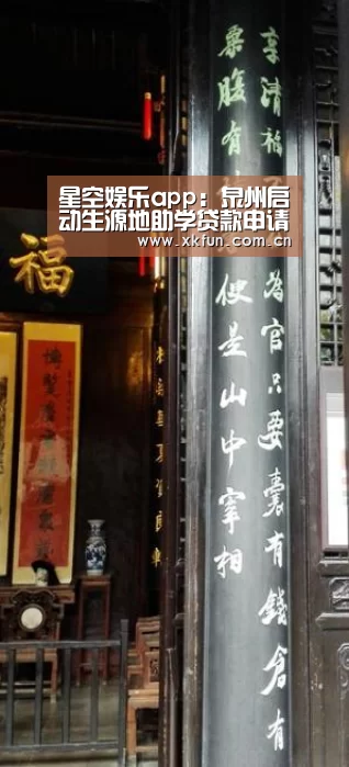 星空娱乐下载