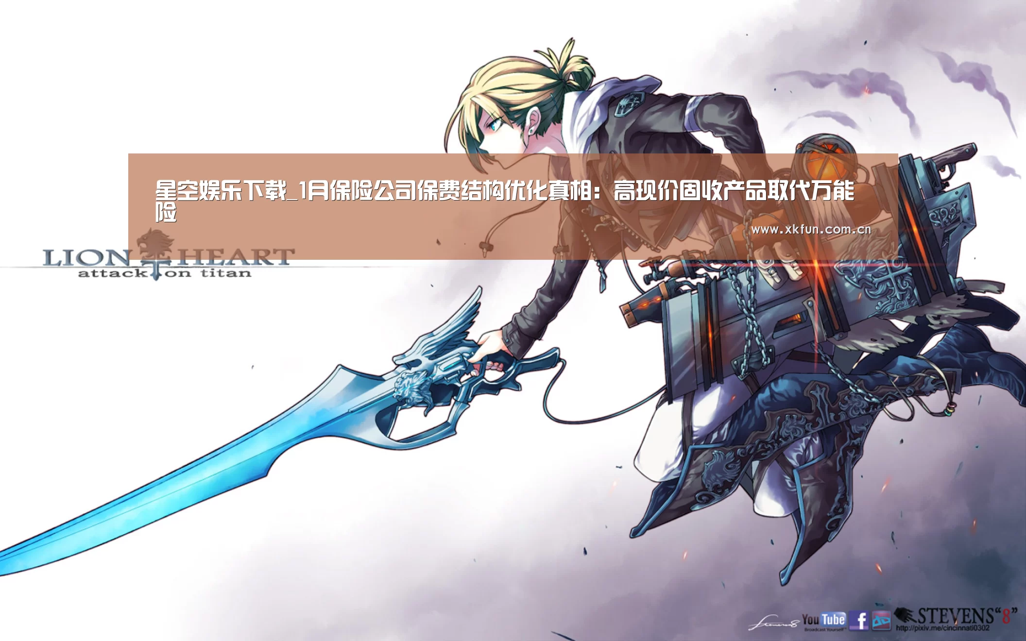 星空娱乐官网