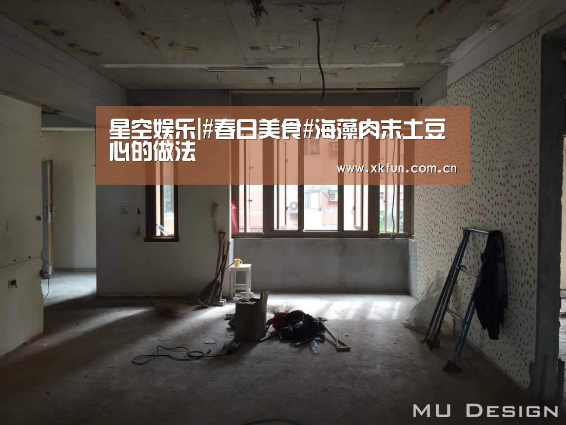 星空娱乐|#春日美食#海藻肉末土豆心的做法(图1) 星空娱乐app