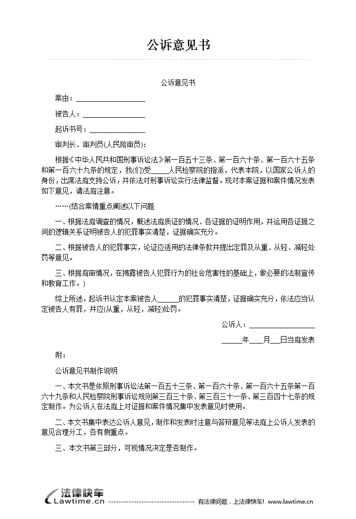 星空娱乐_鹤壁市山城区教体局开展“不忘初心、牢记使命”主题教育调研活动(图3) 星空娱乐app