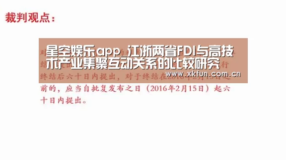 星空娱乐下载