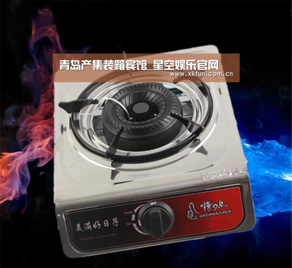 青岛产集装箱宾馆_星空娱乐官网(图1) 星空娱乐