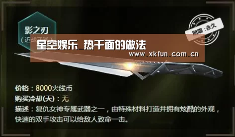 星空娱乐_热干面的做法(图1) 星空娱乐