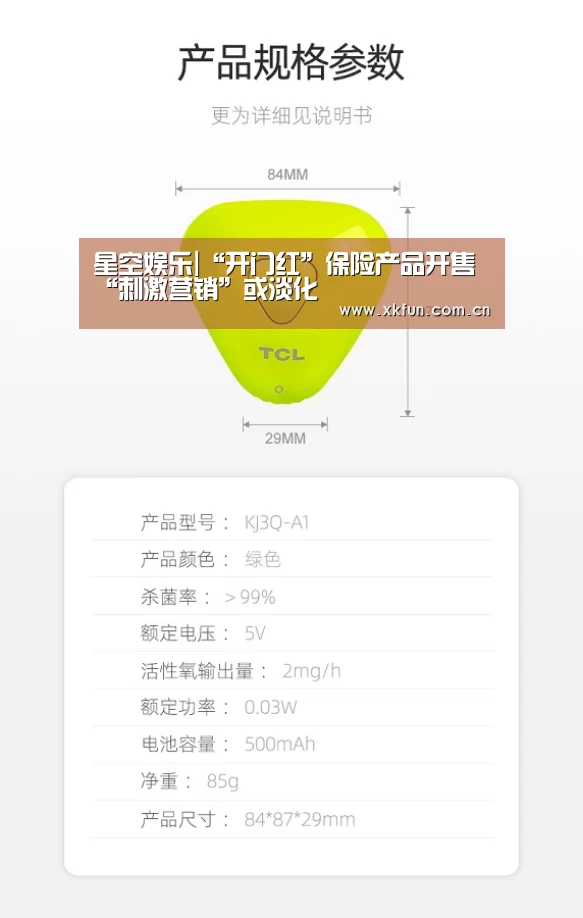 星空娱乐app