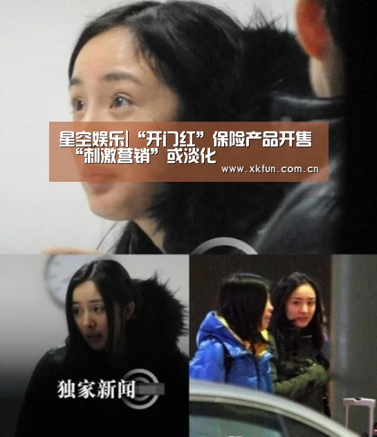 星空娱乐官网