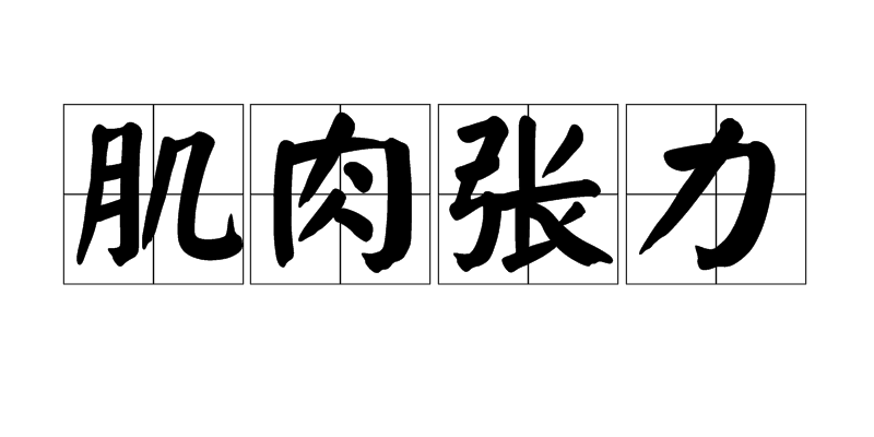 星空娱乐下载-什锦虾仁的做法(图2) 星空娱乐app