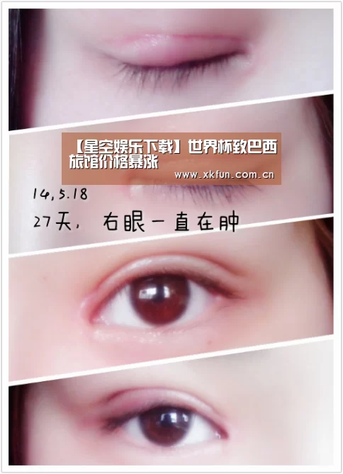 【星空娱乐下载】世界杯致巴西旅馆价格暴涨(图1) 星空娱乐官网